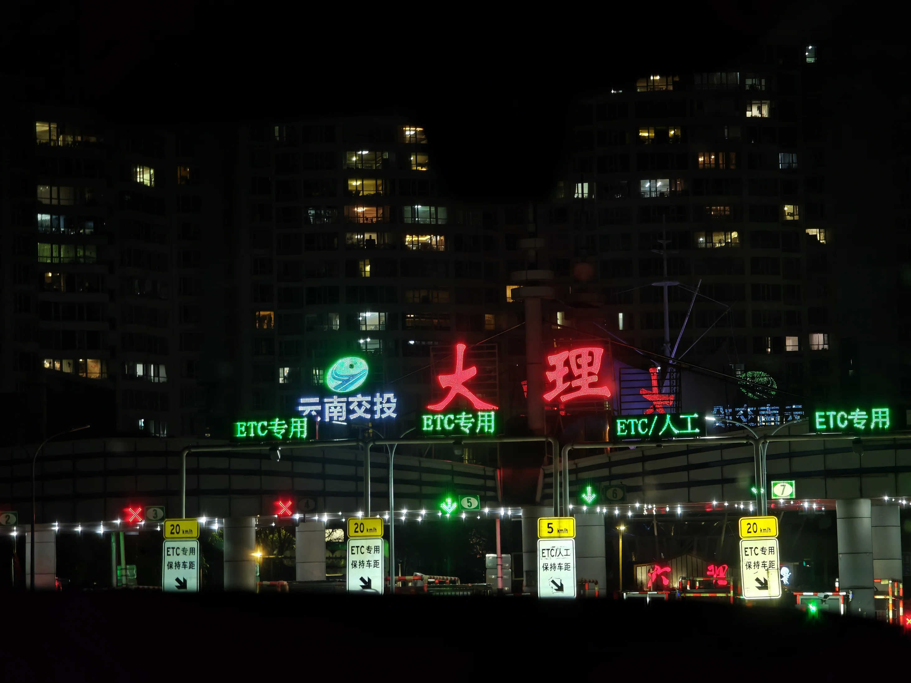 大理