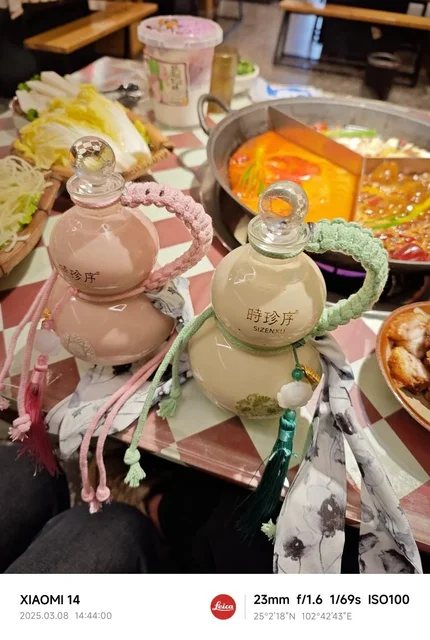 一起吃火锅喝奶茶